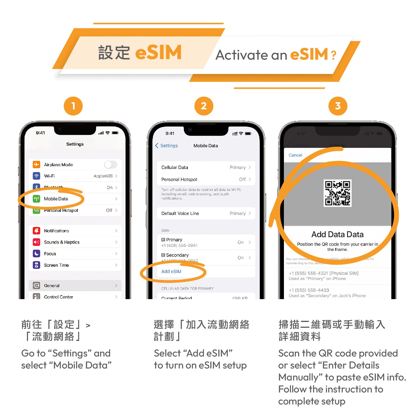 Singapore, Malaysia | eSIM QR Code